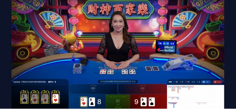 WE Live Baccarat - Thần Tài ban đầu Baccarat nhân đôi tỷ lệ cược!